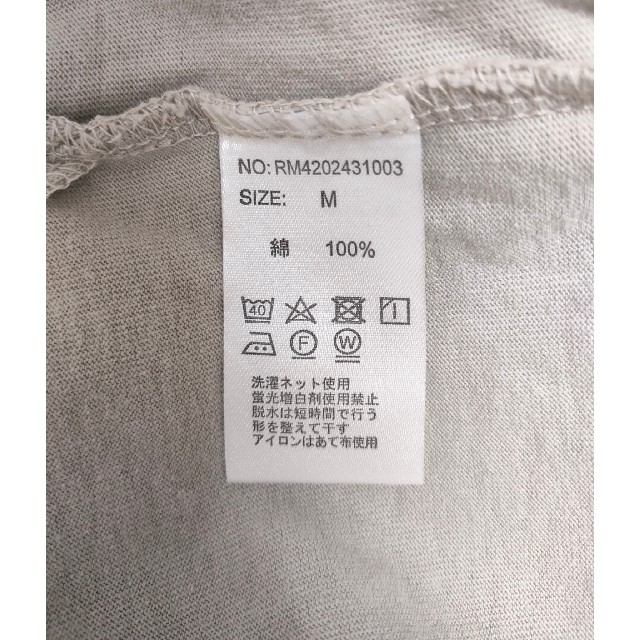 Right-on(ライトオン)のRAG MACHINE ロンT BIG Tシャツ カットソー グレー レディースのトップス(カットソー(長袖/七分))の商品写真