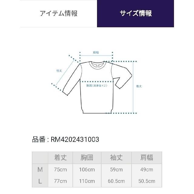 Right-on(ライトオン)のRAG MACHINE ロンT BIG Tシャツ カットソー グレー レディースのトップス(カットソー(長袖/七分))の商品写真