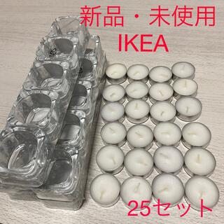 イケア(IKEA)の【新品・未使用】IKEA キャンドル&ティーライトホルダー(キャンドル)