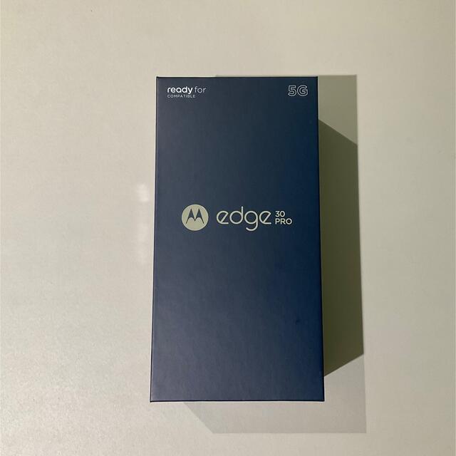 motorola edge 30 pro 8+128GB コスモブルー