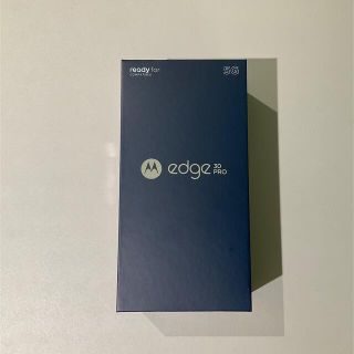 motorola edge 30 pro 8+128GB コスモブルー(スマートフォン本体)