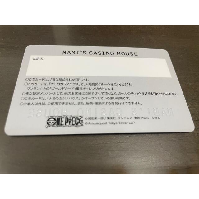 ✨美品✨　ナミ　カジノ　非売品　カード エンタメ/ホビーのアニメグッズ(カード)の商品写真