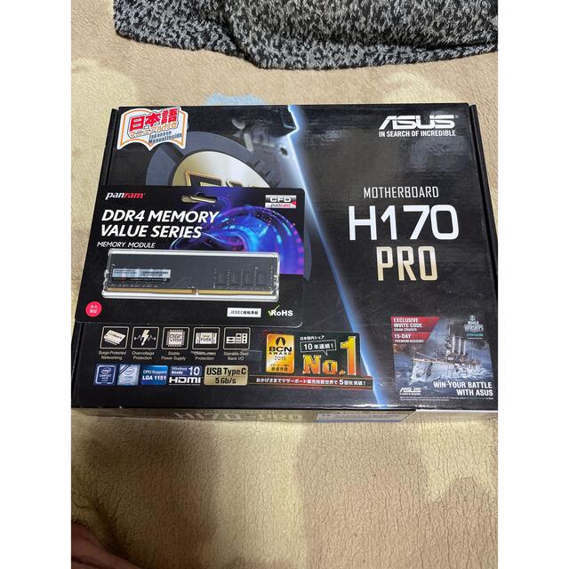 ASUSマザーボードH170-PROメモリ D4U2666PS-8GC19