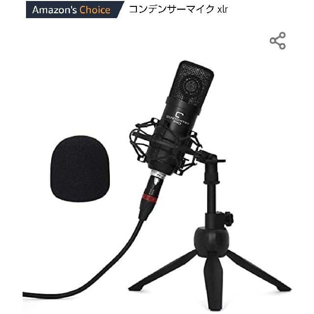 ヤマハ(ヤマハ)のAG03MKⅡ(W)超豪華配信フルセット一式 楽器のレコーディング/PA機器(ミキサー)の商品写真