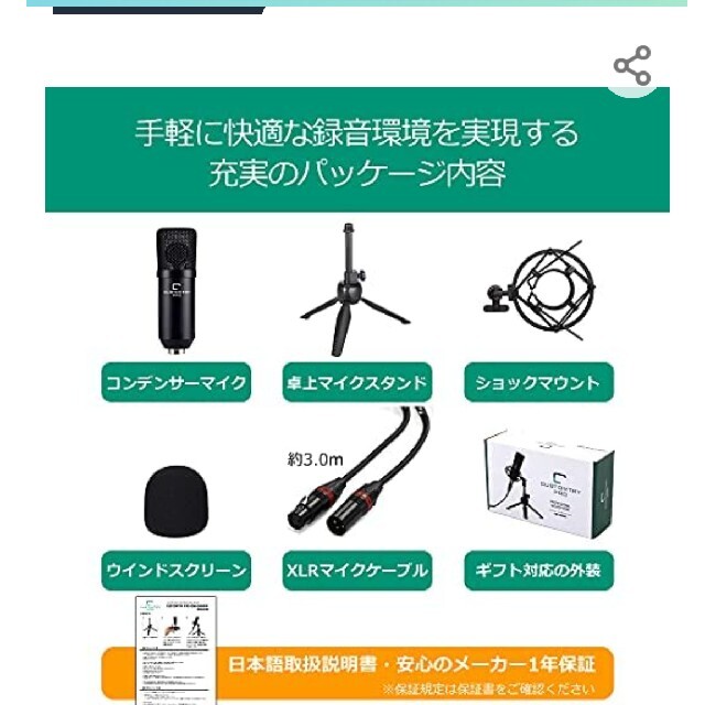 ヤマハ(ヤマハ)のAG03MKⅡ(W)超豪華配信フルセット一式 楽器のレコーディング/PA機器(ミキサー)の商品写真