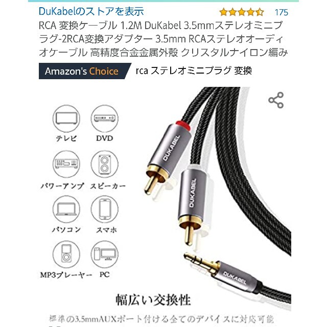 ヤマハ(ヤマハ)のAG03MKⅡ(W)超豪華配信フルセット一式 楽器のレコーディング/PA機器(ミキサー)の商品写真