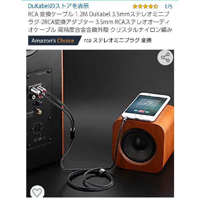 ヤマハ(ヤマハ)のAG03MKⅡ(W)超豪華配信フルセット一式 楽器のレコーディング/PA機器(ミキサー)の商品写真