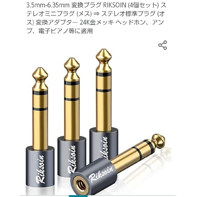 ヤマハ(ヤマハ)のAG03MKⅡ(W)超豪華配信フルセット一式 楽器のレコーディング/PA機器(ミキサー)の商品写真