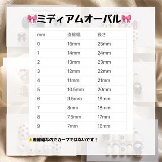 フレンチガーリーネイル ピンク ガーリー 量産型 フレンチ 韓国 オーダー コスメ/美容のネイル(つけ爪/ネイルチップ)の商品写真