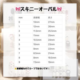 フレンチガーリーネイル ピンク ガーリー 量産型 フレンチ 韓国 オーダー コスメ/美容のネイル(つけ爪/ネイルチップ)の商品写真