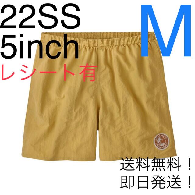 patagonia - 【新品タグ付】22SS パタゴニア バギーズショーツ GPSU 5