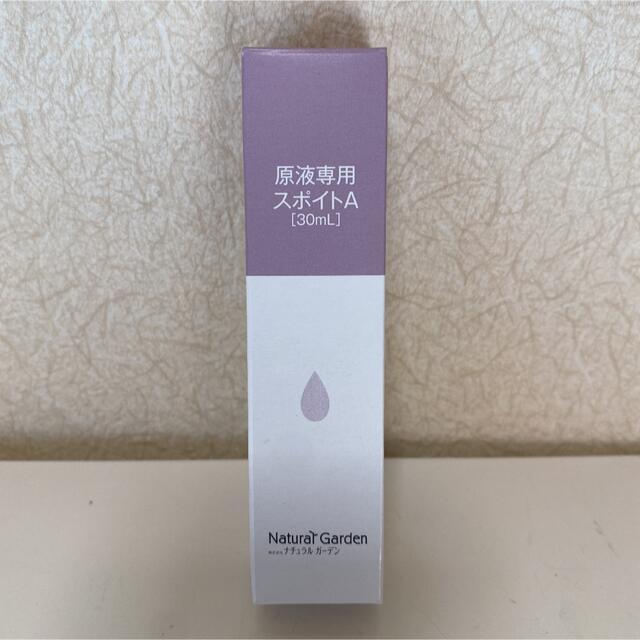 白酵 美容液 原液専用スポイト バイオセルロースマスク 4