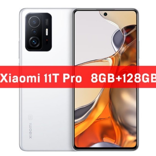 Xiaomi 11T pro 白 128GB 国内版 スマホ/家電/カメラのスマートフォン/携帯電話(スマートフォン本体)の商品写真
