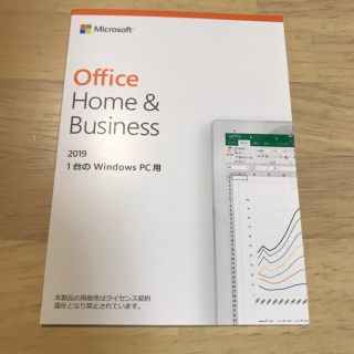 マイクロソフト(Microsoft)のMicrosoft  office  home＆business 2019(PC周辺機器)