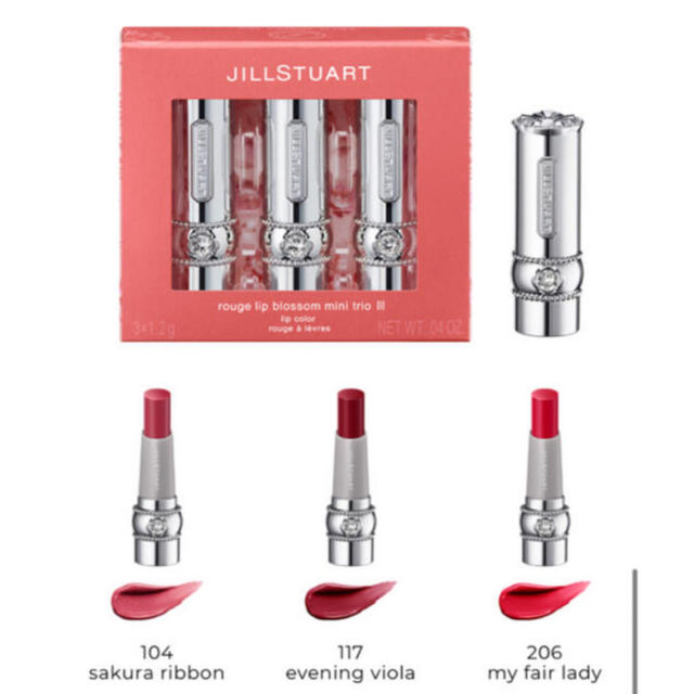 JILLSTUART(ジルスチュアート)のJILLSTUARTのルージュリップブロッサム ミニトリオⅢ コスメ/美容のベースメイク/化粧品(口紅)の商品写真