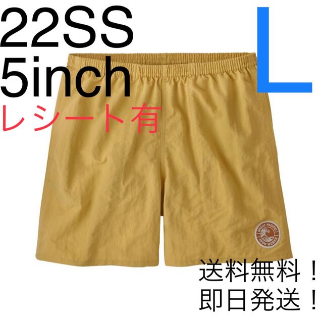 patagonia ショートパンツ XL バギーズ ショーツ5インチ SUMR
