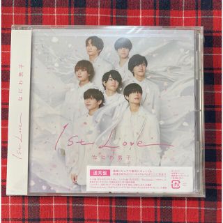 ジャニーズ(Johnny's)の1st Love なにわ男子 通常盤(ポップス/ロック(邦楽))