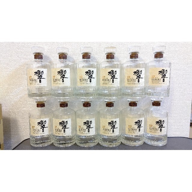 響17年 空瓶12本セット 響17年 空瓶12本セット