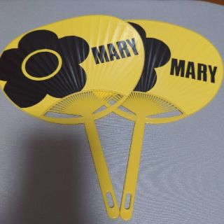 マリークワント(MARY QUANT)のマリークワント　うちわ　黄色　2枚(ノベルティグッズ)