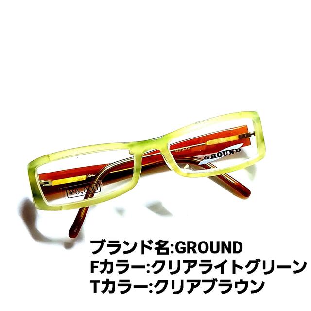 No.1079メガネ　GROUND【度数入り込み価格】