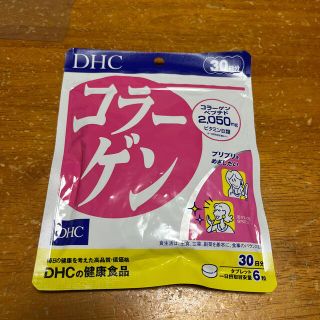 ディーエイチシー(DHC)のDHC コラーゲン　30日分(コラーゲン)