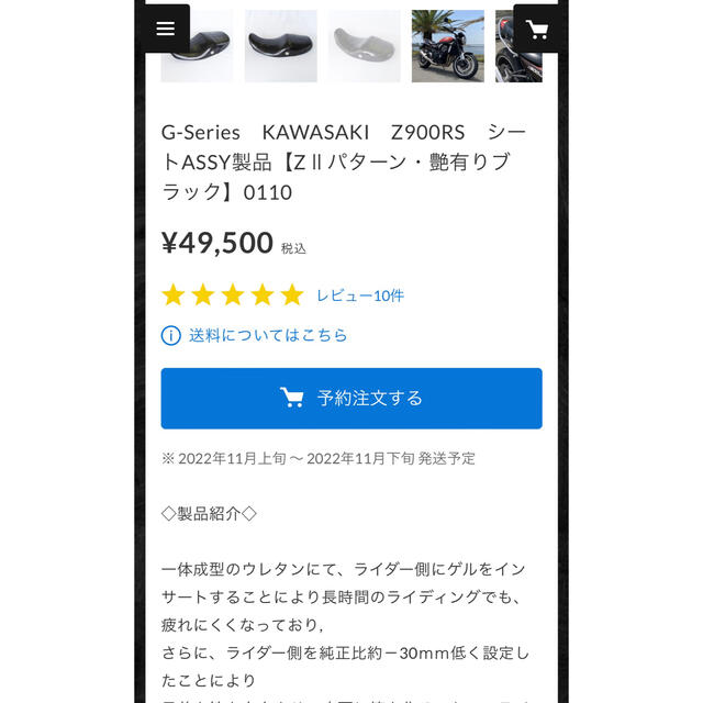 KAWASAKI Z900RS【ZⅡパターン・艶有りブラック】の通販 by