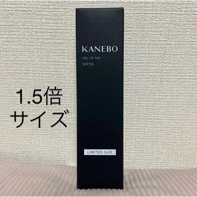 カネボウ【新品1.5倍サイズ】KANEBO ヴェイルオブデイ 60g