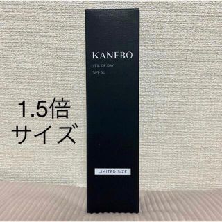 カネボウ(Kanebo)のカネボウ【新品1.5倍サイズ】KANEBO ヴェイルオブデイ 60g(日焼け止め/サンオイル)