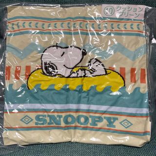 スヌーピー(SNOOPY)のスヌーピー　くじ　クッション(キャラクターグッズ)