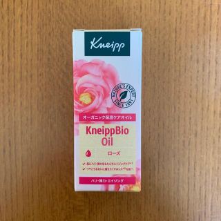 クナイプ(Kneipp)の新品未使用✨クナイプビオ オイル ローズ(20ml)(ボディオイル)