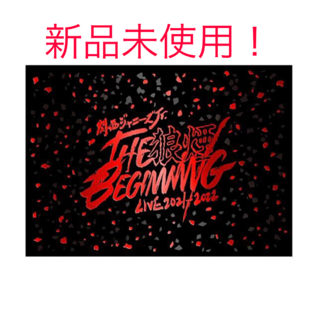 LIVE 2021-2022 THE BEGINNING〜狼煙