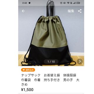 poon様専用出品(ランチボックス巾着)