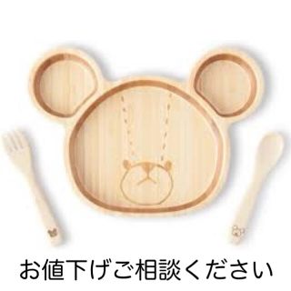 クマノガッコウ(くまのがっこう)の【新品未開封】くまのがっこうランチプレートセット【FUNFAM】(プレート/茶碗)