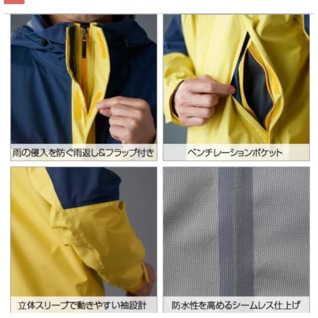 新品 未使用】ミズノ ベルグテックEX レインスーツXL メンズ レイン
