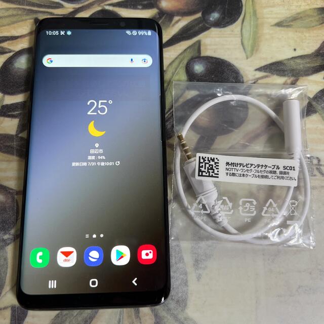 Galaxy S9 Midnight Black 64 GB SIMフリー