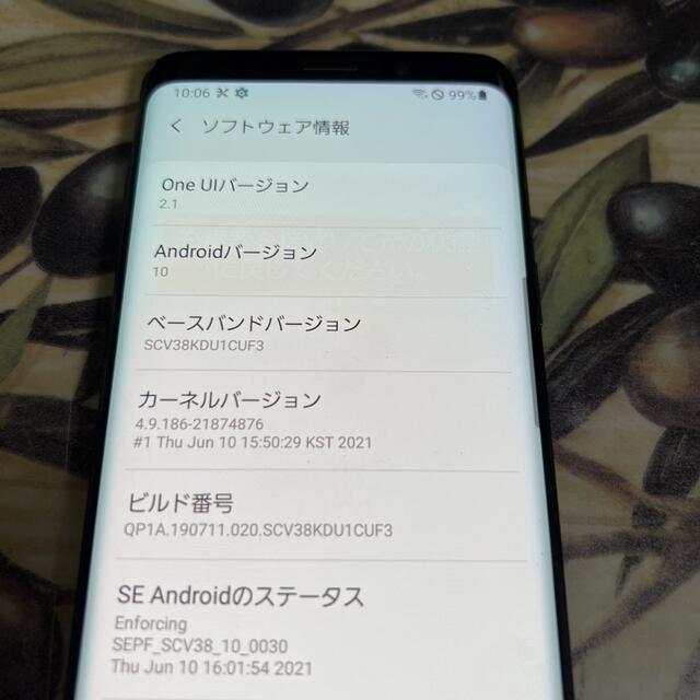 Galaxy(ギャラクシー)のGalaxy S9 Midnight Black 64 GB SIMフリー スマホ/家電/カメラのスマートフォン/携帯電話(スマートフォン本体)の商品写真