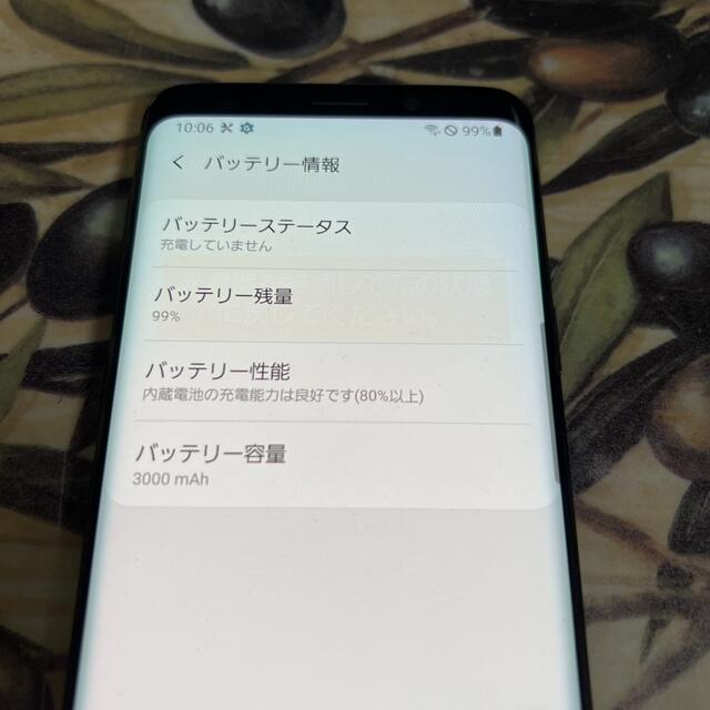 Galaxy(ギャラクシー)のGalaxy S9 Midnight Black 64 GB SIMフリー スマホ/家電/カメラのスマートフォン/携帯電話(スマートフォン本体)の商品写真