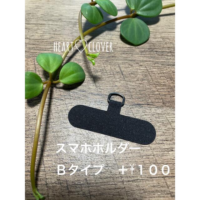 ② ハンドメイド パラコード スマホストラップショルダー ネックストラップ 4