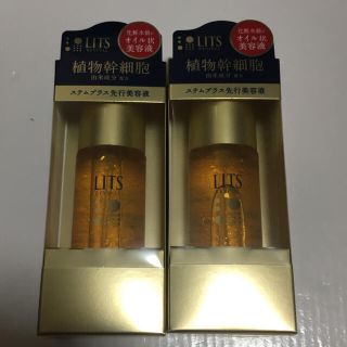 2個LITS リバイバルステムプラス  50ml(ブースター/導入液)