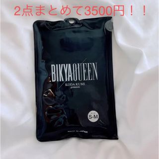 BIKYAQUEEN ビキャクイーン 倖田來未 プロデュース(ソックス)