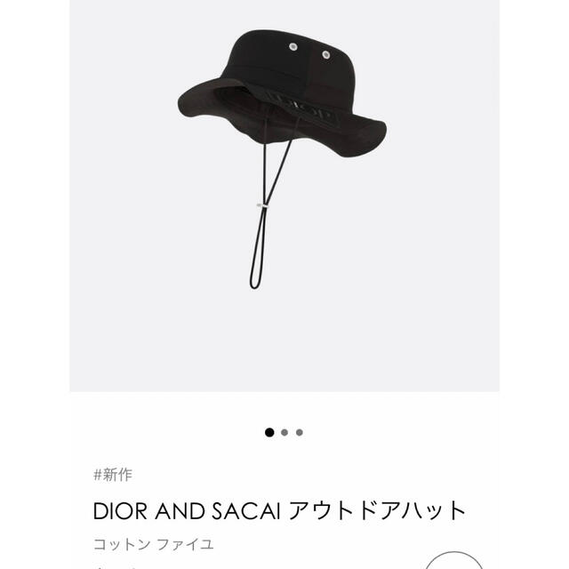 格安SALEスタート】 Christian Dior - クリスチャンディオール