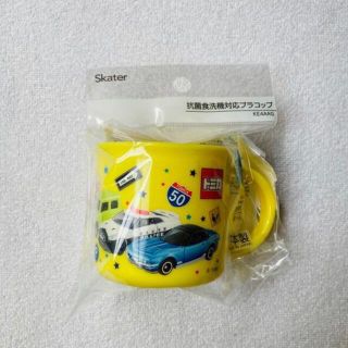 タカラトミー(Takara Tomy)のトミカ　プラコップ(弁当用品)