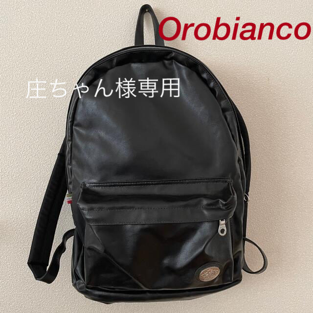 Orobianco(オロビアンコ)のメンズリュック　Orobianco LIMONTA メンズのバッグ(バッグパック/リュック)の商品写真