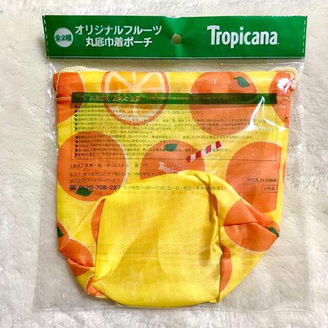 キリン(キリン)の【非売品】Tropicana トロピカーナ オリジナルフルーツ丸底巾着ポーチ エンタメ/ホビーのコレクション(ノベルティグッズ)の商品写真