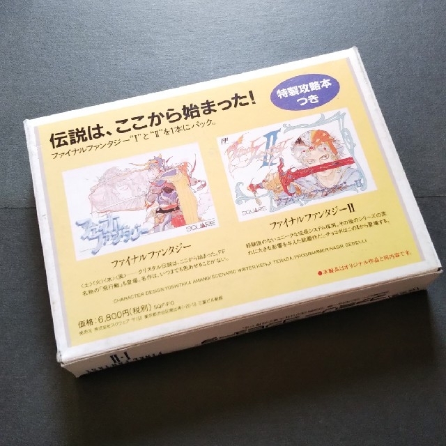 ファミリーコンピュータ(ファミリーコンピュータ)の●値下げ●動作確認済● ファイナルファンタジー１＆２ ファミコン ソフト FC エンタメ/ホビーのゲームソフト/ゲーム機本体(家庭用ゲームソフト)の商品写真