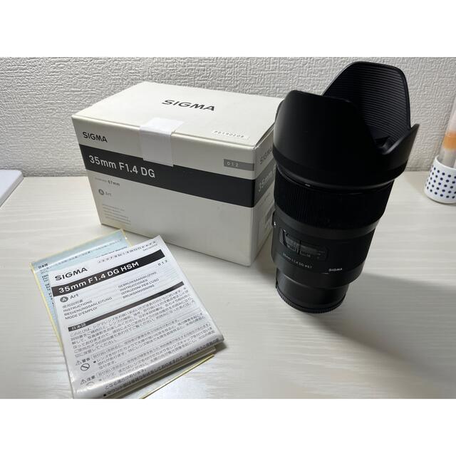 上品 35mm 【18:30まで】SIGMA - SIGMA F1.4 ソニーEマウント HSM DG