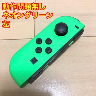 ニンテンドースイッチ(Nintendo Switch)のNintendo Switch Joy-Con ネオングリーン  左　ジョイコン(家庭用ゲーム機本体)