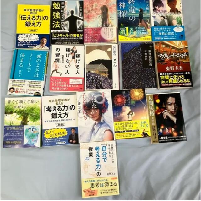 角川書店(カドカワショテン)の文庫本など系16冊 エンタメ/ホビーの本(文学/小説)の商品写真