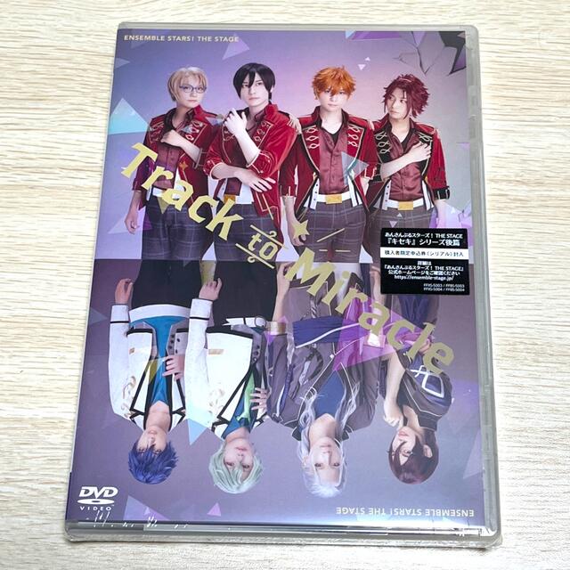 あんステ-Track to Miracle-  DVD 未開封　シリアル付