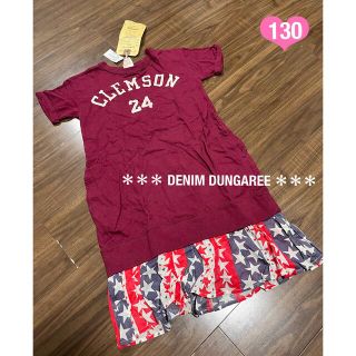 デニムダンガリー(DENIM DUNGAREE)の1万弱　DENIM DUNGAREE デニム&ダンガリー レイヤード　ワンピース(ワンピース)